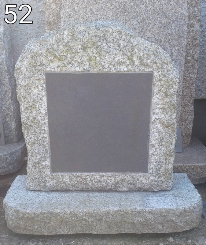 Rustic Boulder Cremation Size With Slate